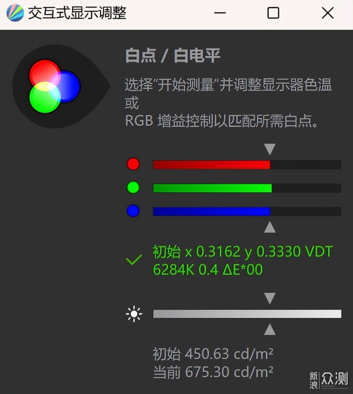 为什么你需要两块屏幕的笔记本 灵耀X 双屏Pro_新浪众测