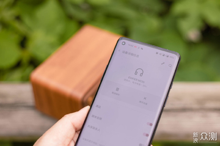 带着桌搭音箱去露营?漫步者M230音箱测评报告_新浪众测