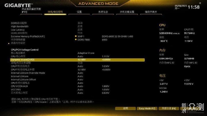 平价主板新卷王！技嘉B760M GAMING AC评测！_新浪众测