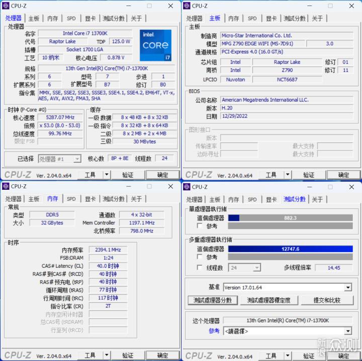 用机械大师C34pro搭建一台金属质感的性能主机_新浪众测