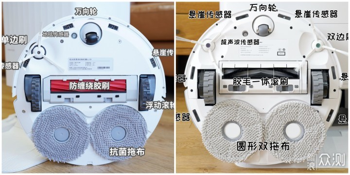 吸尘器、扫地机、洗地机，清洁小家电如何选？_新浪众测