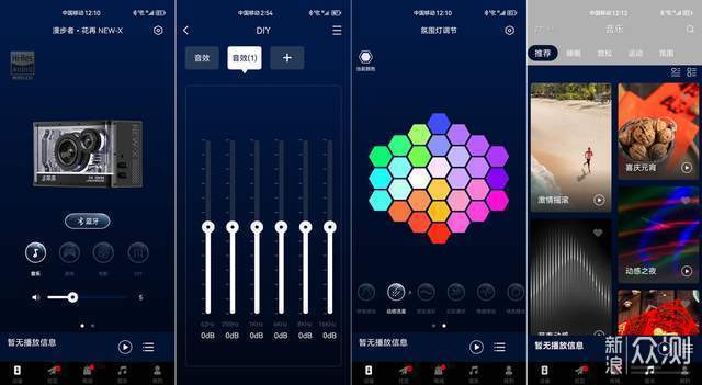 桌搭音箱怎么选？漫步者NEW-X让发烧友抓狂_新浪众测