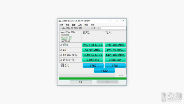 2TB固态只要499？aigo P3500固态硬盘装机体验_新浪众测