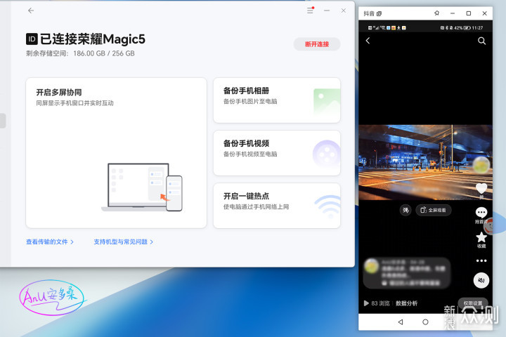 荣耀Magicbook 14 Pro ，更全能的工作本_新浪众测