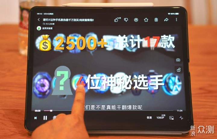 iPad Pro 618价格跳水？Pitaka好物配件别错过     _新浪众测