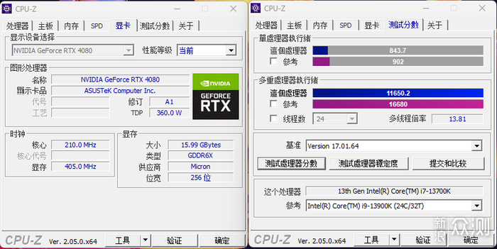 撞色之美-ROGZ790HERO+几何未来M4装机展示_新浪众测