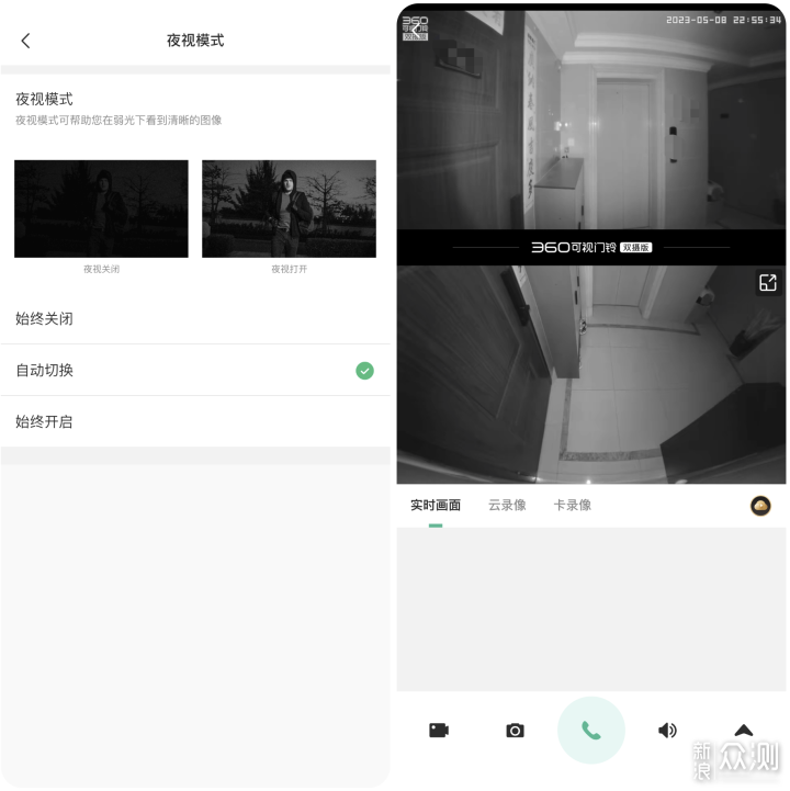 使用体验了一个月的双摄可视门铃360 5Max_新浪众测