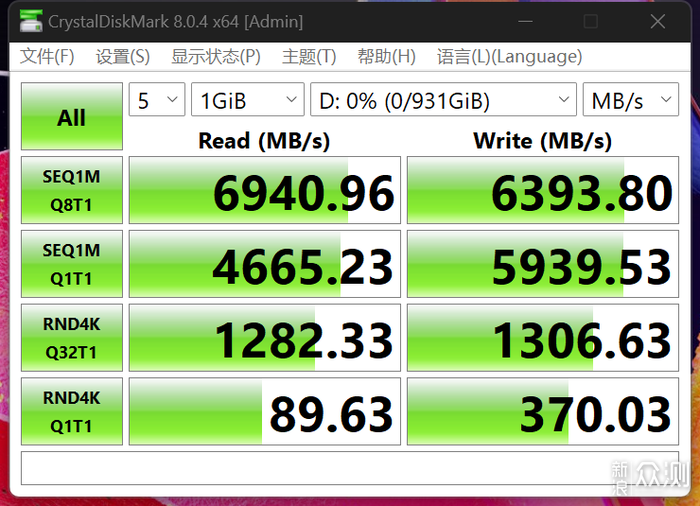 微星Z790刀锋+海盗船5000DAFRGB+RM1200X装机_新浪众测