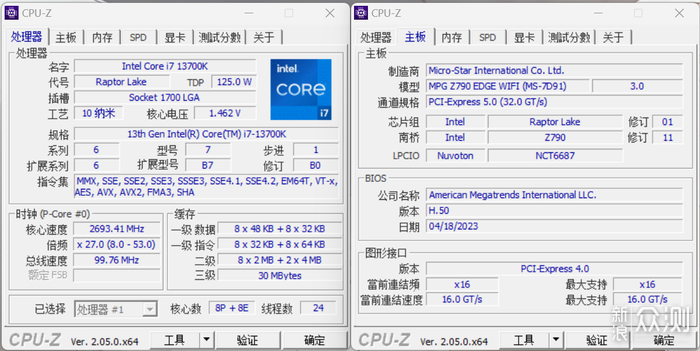 微星Z790刀锋+海盗船5000DAFRGB+RM1200X装机_新浪众测