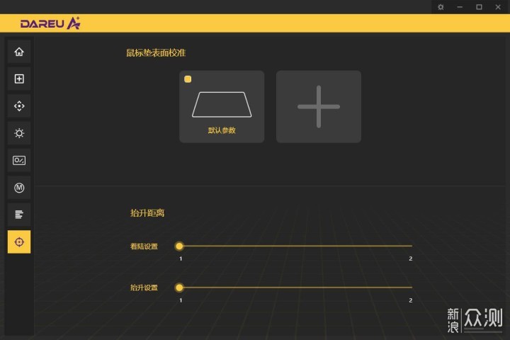 8KHz回报率普及先锋登场，达尔优A980游戏鼠标_新浪众测