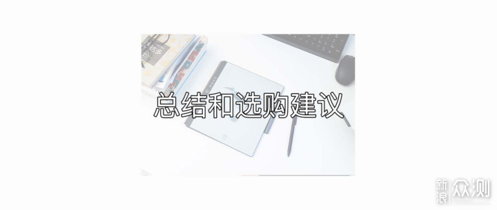 除了阅读，墨水屏是如何成为我的生产力工具？_新浪众测