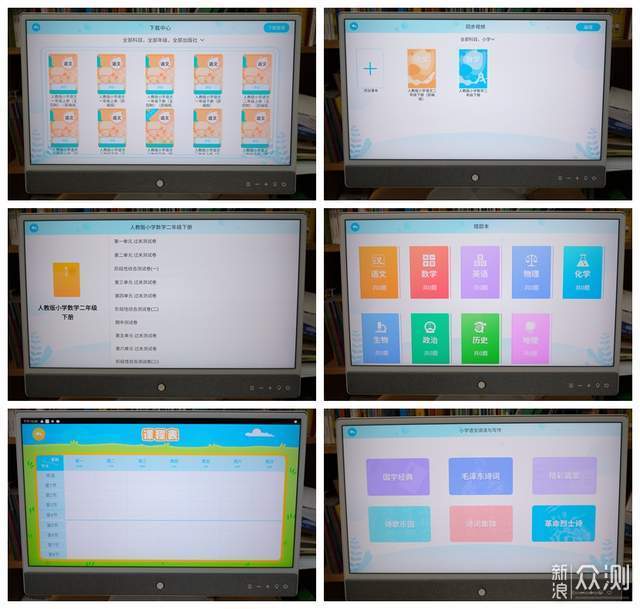 类纸大屏真护眼，元创师智慧学习机22K2体验_新浪众测