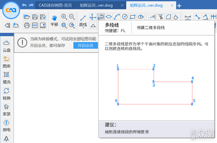 0基础CAD平面简单入门细节，规“画”自己的家_新浪众测