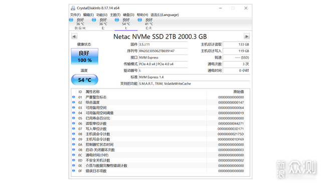 超7.3GB/s的朗科NV7000绝影2T固态硬盘_新浪众测