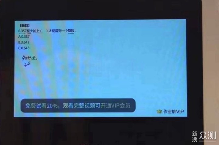 给孩子的礼物 喵喵机智能学习打印机N1_新浪众测