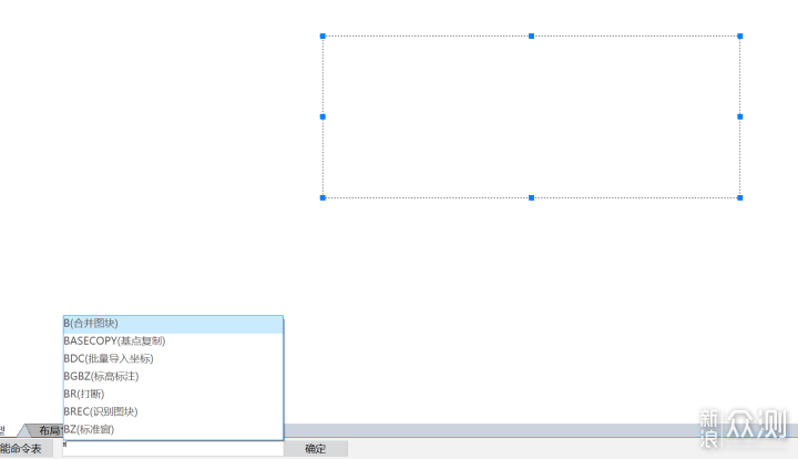 0基础CAD平面简单入门细节，规“画”自己的家_新浪众测