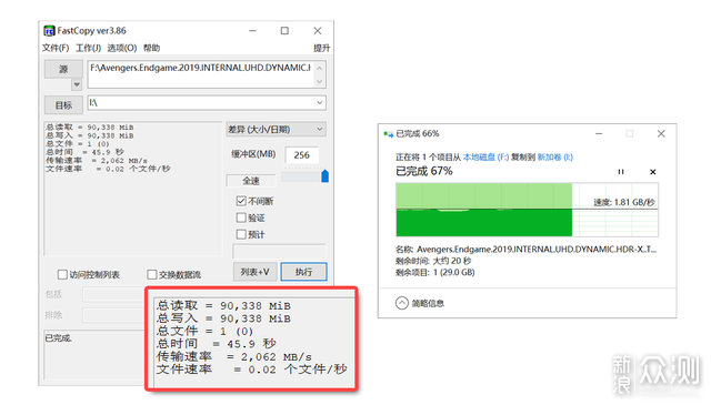 超7.3GB/s的朗科NV7000绝影2T固态硬盘_新浪众测