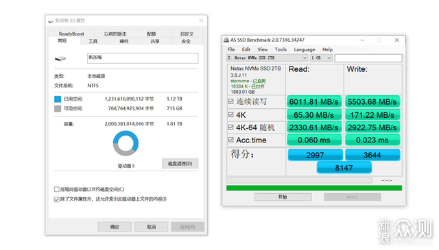 超7.3GB/s的朗科NV7000绝影2T固态硬盘_新浪众测