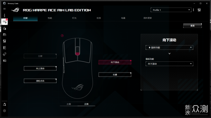 操作不好装备凑 ，ROG龙鳞ACE X AimLab合作版_新浪众测