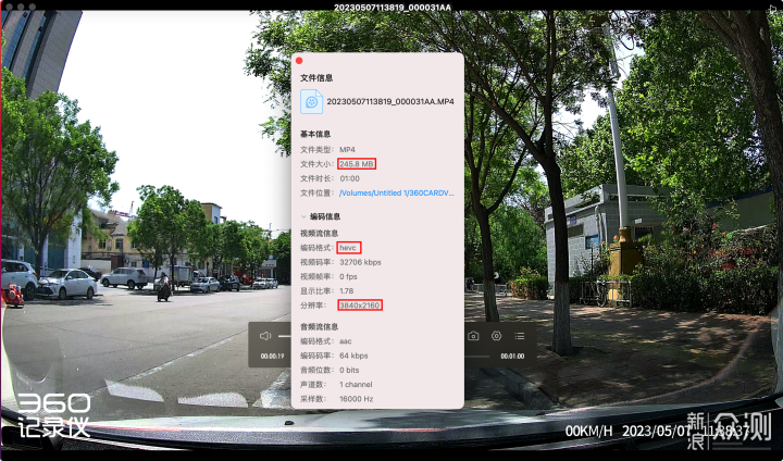 选行车记录仪：4K画质+驾驶辅助缺一不可_新浪众测