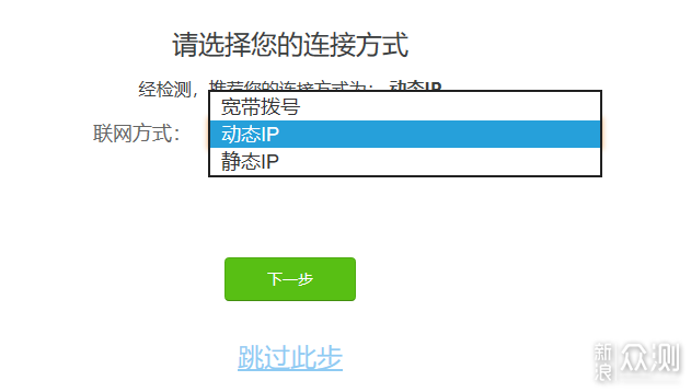 7天线实用性路由器，快速稳定才好用_新浪众测