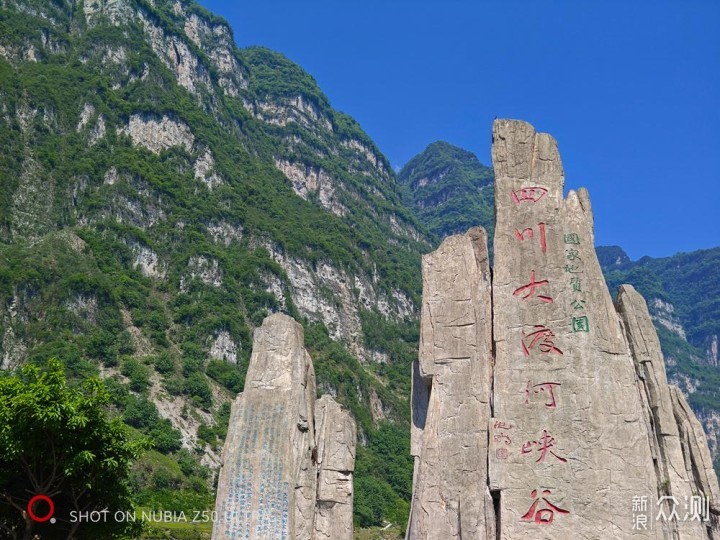 吃在天府，味在嘉州，乐山深度游不止解锁美食_新浪众测