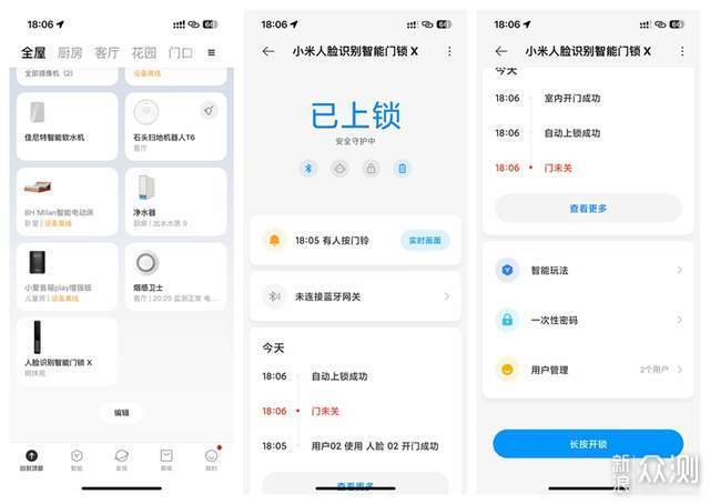 回家可以不用动手开门了，小米人脸智能门锁X _新浪众测