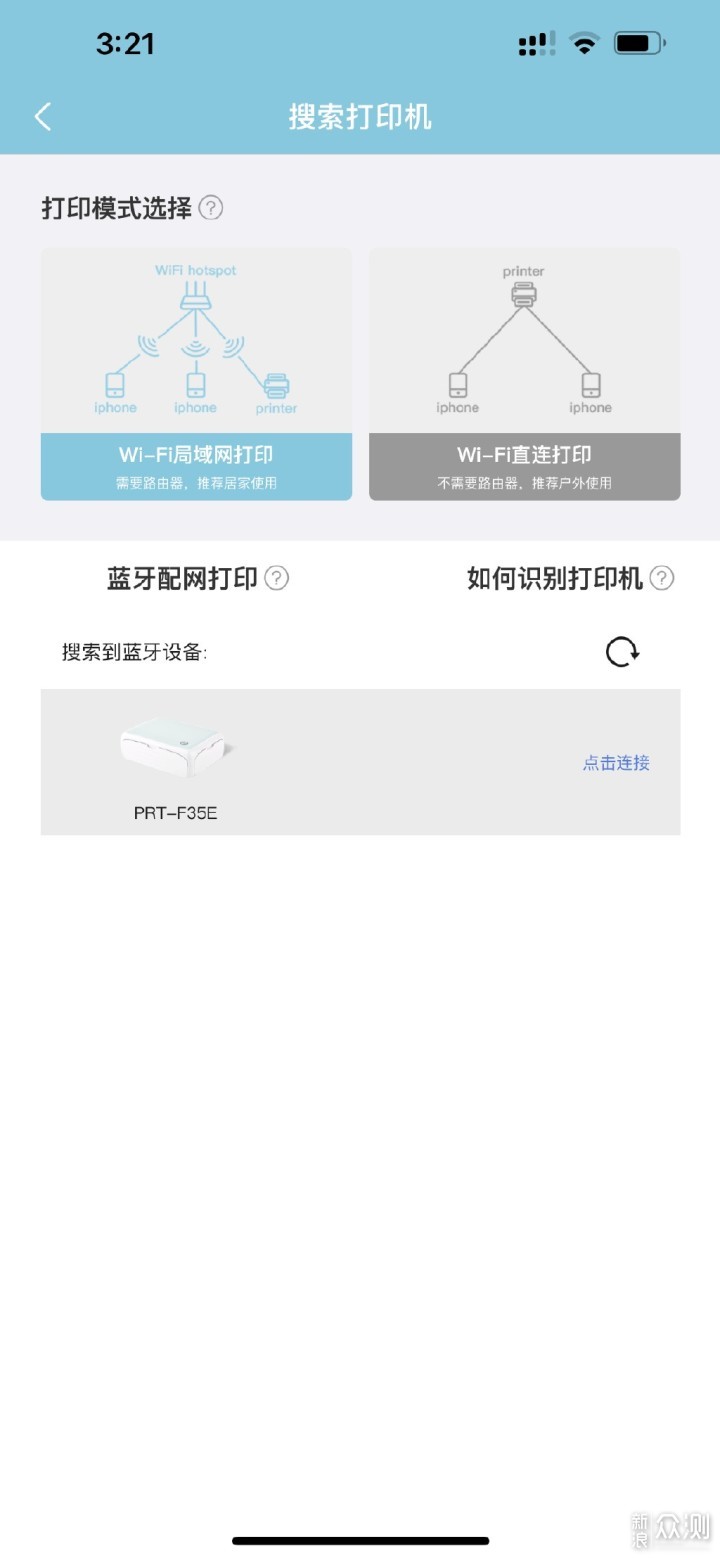 你瞧：留下美好回忆汉印照片打印机CP4000L