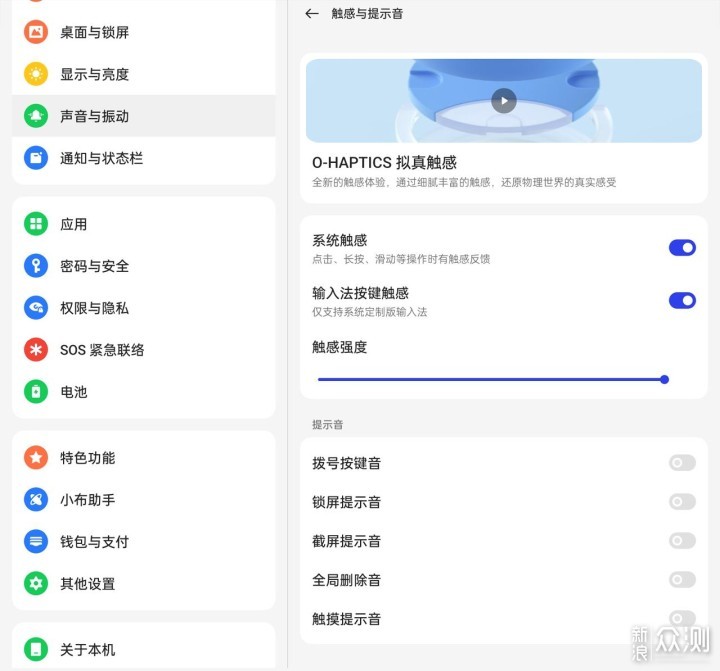 让你的OPPO Find N2手机流畅又省电，不妨试试_新浪众测