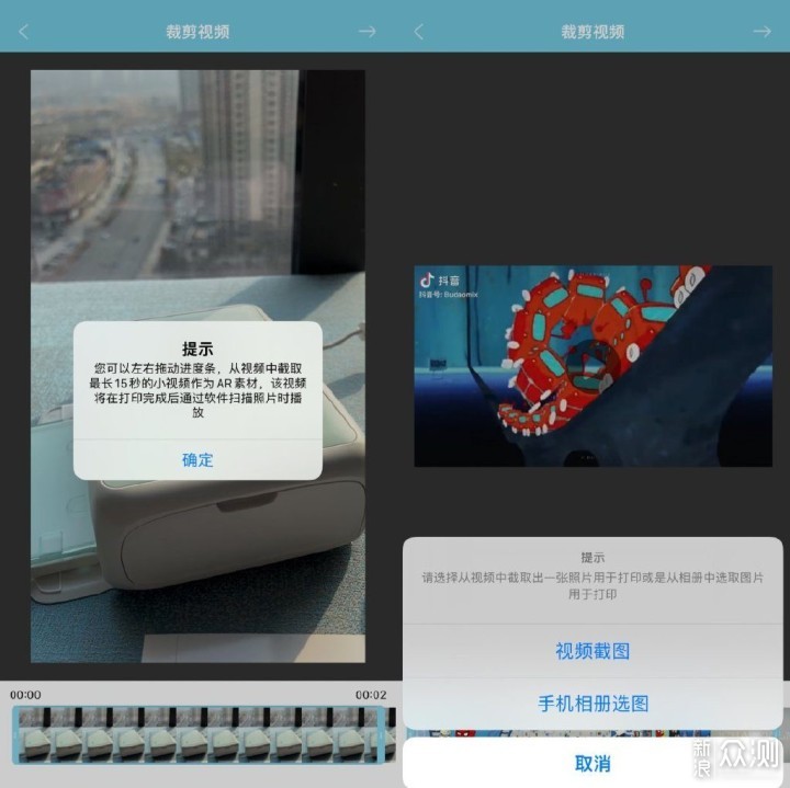 你瞧：留下美好回忆汉印照片打印机CP4000L