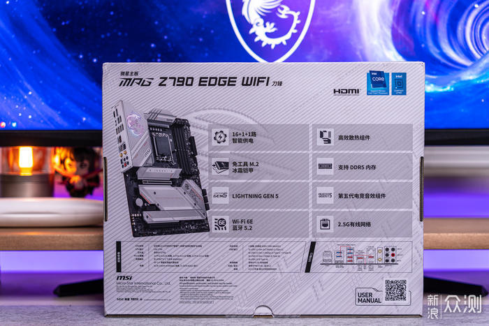 微星 MPG Z790 EDGE WIFI DDR5 刀锋主板开箱