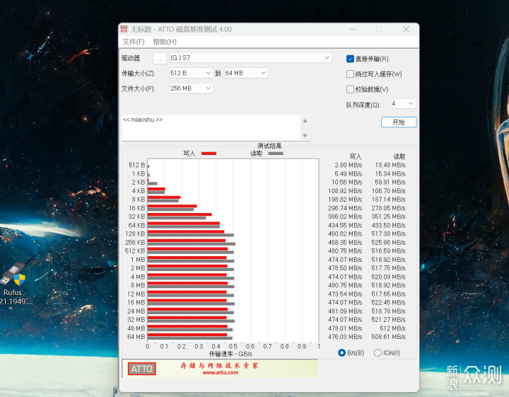 既是移动存储还能给XSS扩容，价格便宜量又足_新浪众测