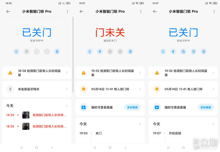 智能时代的回家新方式小米智能门锁Pro初体验