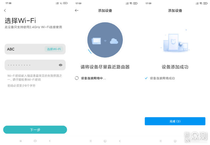智能时代的回家新方式小米智能门锁Pro初体验