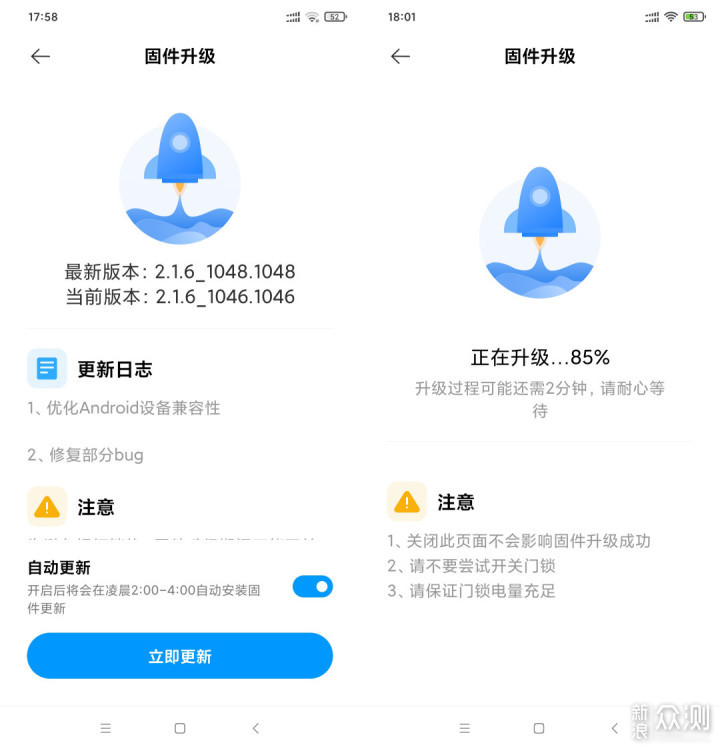 智能时代的回家新方式小米智能门锁Pro初体验