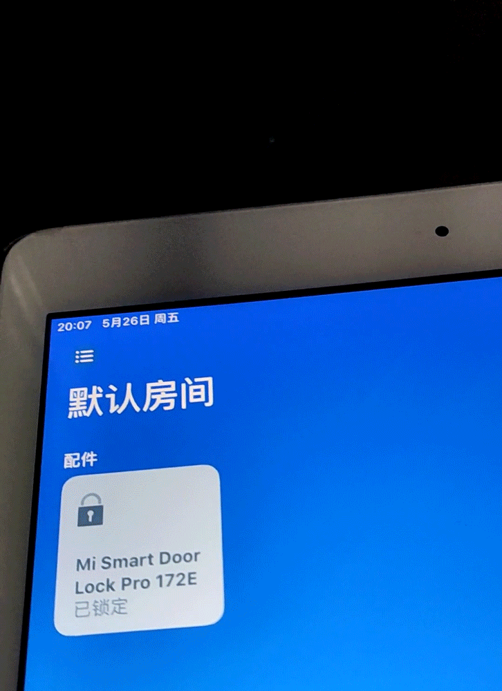 智能时代的回家新方式小米智能门锁Pro初体验
