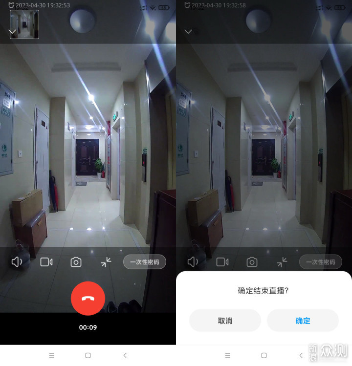智能时代的回家新方式小米智能门锁Pro初体验