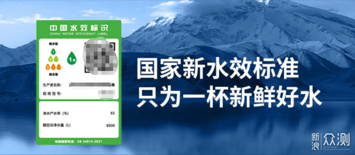 2023厨下净水器怎么买？谁是性价比净水器之王_新浪众测