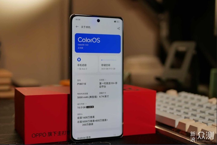 一加Ace 2、红米K60和iQOO Neo7竞速版，选谁