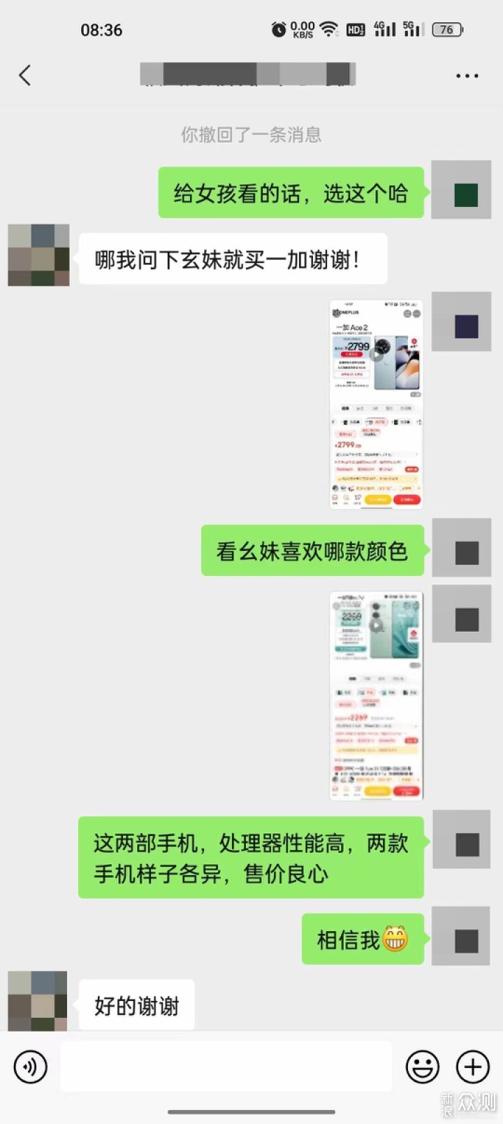 一加Ace 2、红米K60和iQOO Neo7竞速版，选谁