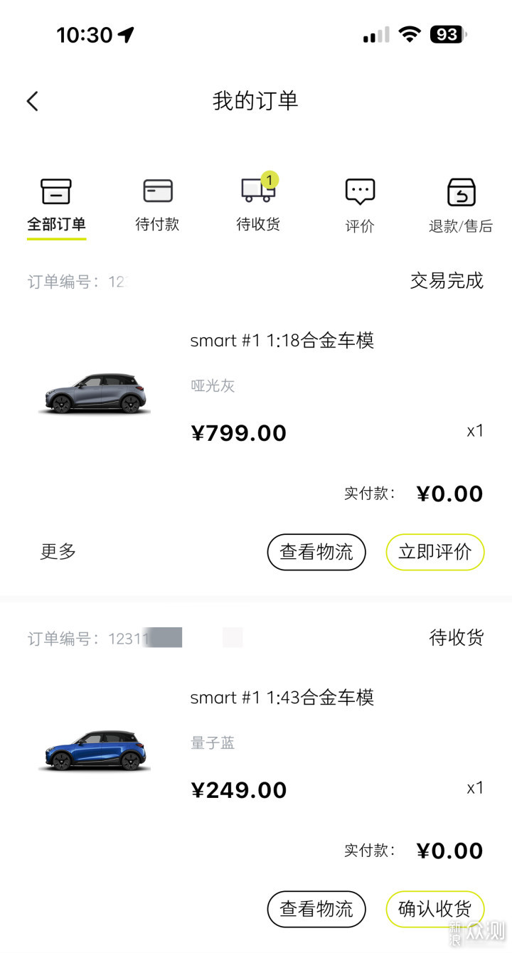 1 比 18 比例的 smart 精灵 1 号合金车模