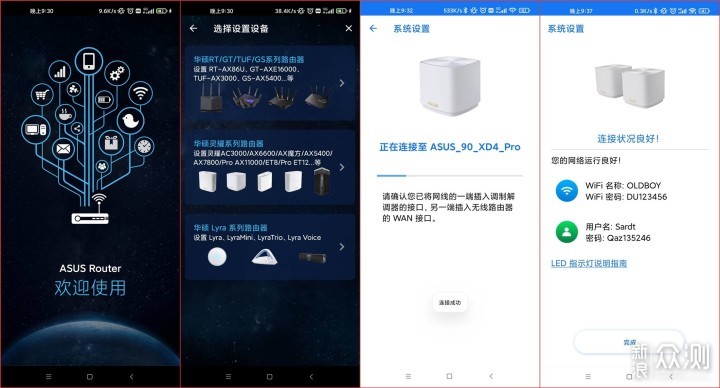 房大信号弱上网卡，巧用华硕灵耀AX小魔方Pro