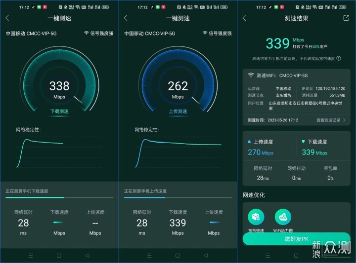 房大信号弱上网卡，巧用华硕灵耀AX小魔方Pro