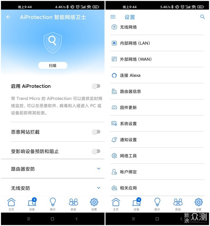 房大信号弱上网卡，巧用华硕灵耀AX小魔方Pro