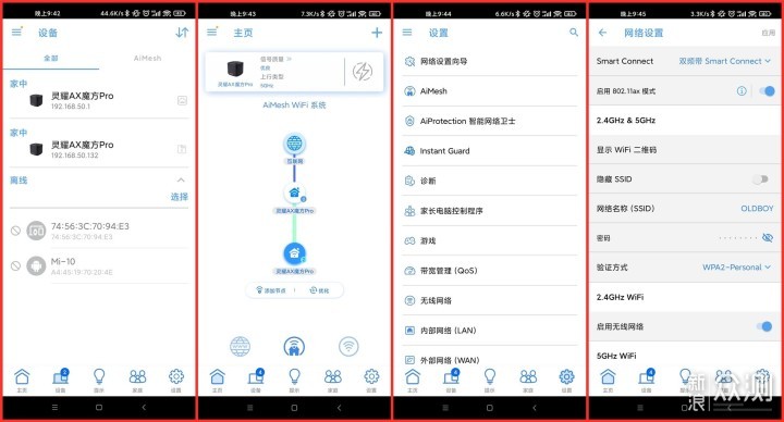 房大信号弱上网卡，巧用华硕灵耀AX小魔方Pro