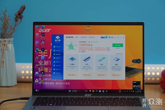 13代酷睿标压：宏碁非凡 Go 14全能轻薄本分享_新浪众测