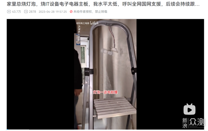 深度拆解绿联65W快充插排！
