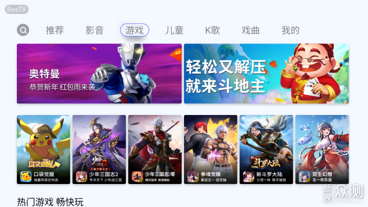 2500CVIA流明，帝瓦雷加持，AOC K1S激光投影