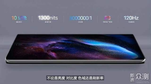 柔光自感知，最美“追光者”vivo S17系列发布_新浪众测