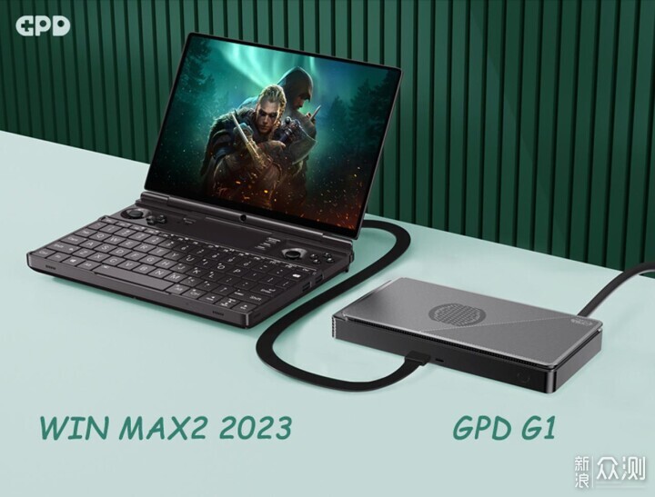 WIN Max 2 2023预售，搭配AMD 7840U处理器_新浪众测